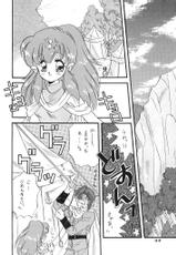 (C46) [Himitsu Kessha M (Kitahara Aki, Minamino Marin)] Hitomi no naka no mirai (Fire Emblem)-(C46) [秘密結社M (北原亜希 , 南野まりん)] 瞳の中の未来 (ファイアーエムブレム）