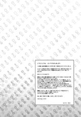 (C80) [Hitomaron] Kagiana Gekijou Shoujo 10 [Keyhole Theater Girls 10] (Sayonara Zetsubou Sensei) [English] ==Strange Companions==-(C80) [ひとまろん(瀬戸内須磨子)] 鍵穴劇場少女10 (さよなら絶望先生) [英訳]