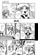 (C49) [R-Kids (Hotta Kei, Yorozu Ichi and more)] R Kids ! Vol. 11 (Soar High! Isami (Tobe Isami), Virtua Fighter, Sailor Moon)-(C49) [R-Kids (法田恵, よろず壱, 他)] R Kids ! Vol. 11 (飛べ! イサミ, バーチャファイター, セーラームーン )