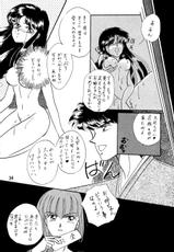 [21-Century Sekai Seihuku Club] Ranma Girl Book-[21世紀世界征服クラブ] らんま☆女の子BOOK (らんま 1/2)