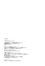 (C78) [Hi-PER PINCH (clover)] Naburi 4 (Original)  (Italian)-(C78) (同人誌) [ハイパーピンチ (clover)] 嫐好 (オリジナル)