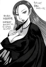 (CR35) [Bakunyu Fullnerson (Kokuryuugan)] Black Sun and Shadow Moon 1 (Pretty Cure) [English] =LWB=-