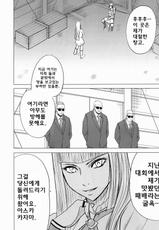 [Crimson Comics (Carmine)] Lili x Asuka (Tekken) (korean)-[クリムゾン (カーマイン)] リリ&times;飛鳥 (鉄拳) [韓国翻訳]