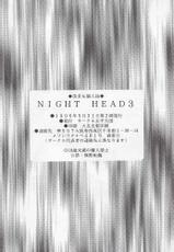 (C49) [Circle Taihei-Tengoku (Aratamaru)] NIGHT HEAD 3 (Tekken, X-MEN, GS Mikami)-(C49) [サークル太平天国 (改多丸)] Night Head 05 (鉄拳、X-MEN, GS美神 極楽大作戦!!)