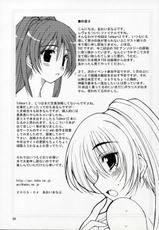(CR37) [Blue Mage (Aoi Manabu)] HEART IN BREAST (ToHeart2)-(コミックレヴォリューション37) [Blue Mage (あおいまなぶ)] HEART IN BREAST (ToHeart2)