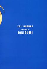 (C80) [Iorigumi (Tokita Arumi)] Time Limit Love (THE iDOLM@STER) [Korean]-(C80) [庵組 (鴇田アルミ)] Time Limit Love (アイドルマスター) [韓国翻訳]