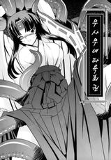 (COMIC1☆02) [Neko-Saffron (Ino Ino)] Musha Fujo Douru Emaki | Warrior Maiden Disgrace (Queen&#039;s Blade)(korean)(Bigking)-(COMIC1☆02) [ネコサフラン (Ino Ino)] 武者巫女堕辱絵巻 (クイーンズブレイド)(korean)(Bigking)
