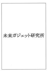 (C80) [EnumaElish (Yukimi)] OMD (Steins;Gate)[Chinese][final個人漢化]-(C80) (同人誌) [EnumaElish(ゆきみ)] OMD (シュタインズゲート)[final個人漢化]