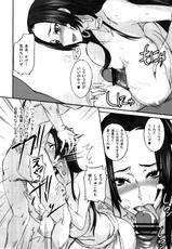 (C81) [Majimeya (Isao)] Grandline Chronicle Jazetsu (One Piece)-(C81) [真面目屋(isao)] 蛇舌 (ワンピース)
