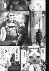 [UDON-YA (Kizuki Aruchu, ZAN)] Monhan no Erohon 4+G (Monster Hunter) [Decensored]-[うどんや (鬼月あるちゅ、ZAN)] もんはんのえろほん4+G (モンスターハンター) [無修正]