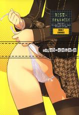 (C81) [Hapoi-Dokoro (Okazaki Takeshi)] Rise Sexualis (Persona 4) [Chinese]-(C81) [はぽい処 (岡崎武士)] リセ・セクスアリス (ペルソナ4) [中国翻訳]
