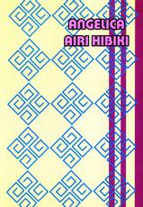 (C77) [ANGELICA (Hibiki Airi)] Akai Yuuwaku (Ranma 1/2)-(C77) [ANGELICA (ひびきあいり)] 赤い誘惑 (らんま 1/2)