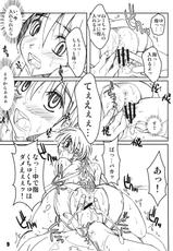(C81) [prettydolls (Araki Hiroaki)] PULP Karin Strikes Back (Street Fighter)-(C81) [prettydolls(あらきひろあき)] PULP Karin Strikes Back (ストリートファイター)