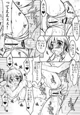 (C81) [prettydolls (Araki Hiroaki)] PULP Karin Strikes Back (Street Fighter)-(C81) [prettydolls(あらきひろあき)] PULP Karin Strikes Back (ストリートファイター)