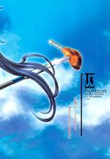(C81) [Kotonosha] U3 (Kyoukai Senjou no Horizon)-(C81) [琴乃舎] U3 (境界線上のホライゾン)