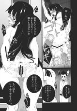 (C81) [TUKIBUTO] HI-Gin no Saji, Kuroi Tsuki (Touhou Project)-(C81) [TUKIBUTO] HI-銀の匙、黒い月 (東方)