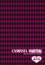 (C80) [CASMANIA (Mozuya Murasaki)] CASMANIA DQ Soushuuhen (Dragon Quest IV, V, VI)-(C80) [CASMANIA(もずや紫)] CASMANIA DQ総集編 (DQ4．5．6)