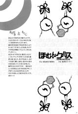 [Aneko no Techo (Koume Keito)] HOMUNCULUS (Puella Magi Madoka Magica) [Spanish/Espa&ntilde;ol] [Lateralus-Manga]-