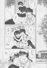 [Pink Wolf] First Love Girl (Ranma 1/2)-