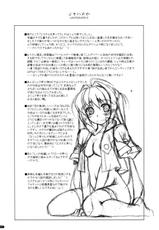 (C76) [ANGYADOW (Shikei)] Estelle Ijiri (Eiyuu Densetsu Sora no Kiseki) [English]-(C76) [行脚堂 (しけー)] エステル弄り (英雄伝説 空の軌跡)