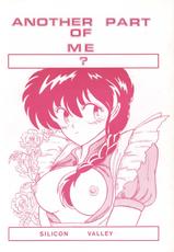 [Silicon Valley] Another Part of me (Ranma 1/2)-
