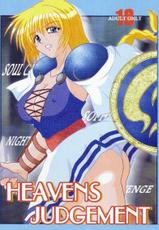 [Dashigara 100% (Minpei Ichigo)] Heaven&#039;s Judgement (Soul Calibur)-[ダシガラ100% (民兵一号)] Heaven&#039;s Judgment (Soul Calibur)