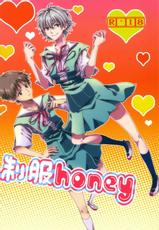 (C78) [Soukyuu no datenshi (Yumi Mao)] Seifuku Honey (Neon Genesis Evangelion)-(C78) [蒼穹の堕天使 (柚実真緒)] 制服ハニー Honey (新世紀エヴァンゲリオン)