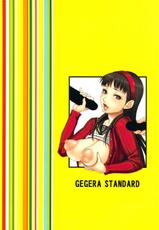 (C81) [GEGERA STANDARD (Gegera Toshikazu)] Present 4 U (Persona 4) [English]-[GEGERA STANDARD(げげら俊和)] Present 4 U (P4)