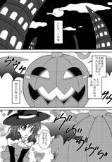 [RED RIBBON REVENGER] Halloween&#039;s Nightmare (Magical Halloween) [Digital]-[RED RIBBON REVENGER] はろうぃんずナイトメア (マジカルハロウィン) [DL版]