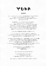 [Human High-Light Film] YUNA (Final Fantasy X-2) [English][EDIT]-