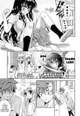 (C80)[ORENGE DICE] IMPOSSIBLE! (To LOVE-Ru) (ENGLISH by EHT)-