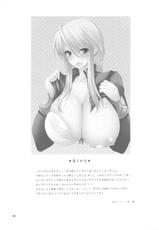 (C81) [9z] Ovelia-sama ga Suki Sugite Shikatanai Hito no Hon. (Final Fantasy Tactics)-(C81) [9z] オヴェリア様が好きすぎて仕方ない人の本。 (ファイナルファンタジータクティクス)