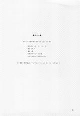 (C81) [9z] Ovelia-sama ga Suki Sugite Shikatanai Hito no Hon. (Final Fantasy Tactics)-(C81) [9z] オヴェリア様が好きすぎて仕方ない人の本。 (ファイナルファンタジータクティクス)