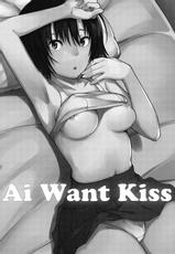 [Pillow Works (Oboro)] Ai Want Kiss (Amagami) [Digital]-[Pillow Works (朧)] Ai Want Kiss (アマガミ) [DL版]
