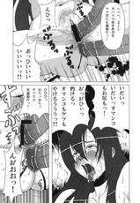 (C81) [BooBooKid (PIP)] Hilda-san ni Hidoi Koto wo Shitemita (Beelzebub)-(C81) (同人誌) [ブーブーキッド (PIP)] ヒルダさんに酷い事をしてみた。 (べるぜバブ)