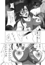 (C81) [BooBooKid (PIP)] Asuka to Lili ni iroiro Shitemita (Tekken)-(C81) [ブーブーキッド(PIP)] 飛鳥とリリに色々してみた。 (鉄拳)