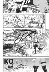 (C81) [From Japan (Aki Kyouma)] ST&times;TETHU (Street Fighter)-(C81) [ふろむじゃぱん(秋恭魔)] ST&times;TETHU (ストリートファイター)