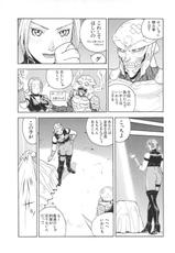 (C81) [From Japan (Aki Kyouma)] ST&times;TETHU (Street Fighter)-(C81) [ふろむじゃぱん(秋恭魔)] ST&times;TETHU (ストリートファイター)