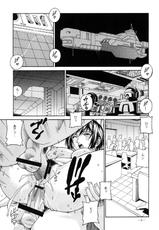 (C81) [C.R.C (Don Shigeru)] Final Prison (Kangoku Senkan) (Digital)-(C81) [C.R.C (Don.繁)] Final Prison (監獄戦艦) (DL)