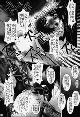 [BARRICADE (Nishizaki Byouya)] kakekko party (Comic Party)-[BARRICADE (西崎秒弥)] かけっこパーティー (こみっくパーティー)