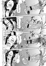 (SC45) [MEAN MACHINE (Seijiro Mifune)] Rakujitsu no GuranPania (Dragon Quest V) [Digital]-(サンクリ45) [MEAN MACHINE (三船誠二郎)] 落日のグランパニア (ドラゴンクエスト5) デジタル版