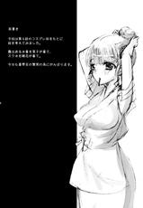 (C80) [Konsaba (Himeno Komomo)] Watashimo&hellip; Kagayakitai&hellip;&hellip; (Hanasaku Iroha) [Digital]-(C80) [こんさば (姫野こもも)] 私も&hellip;輝きたい&hellip;&hellip; (花咲くいろは) [DL版]