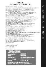 (C81) [DUAL BEAT] LOVE&amp;GAME (The King of Fighters)-(C81) [DUAL BEAT] LOVE&amp;GAME (ザ・キング・オブ・ファイターズ)