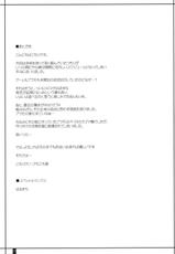 (C81) [KEMOKOMOYA (Komori Kei)] PiyoPiyoHaguHagu (THE iDOLM@STER)-(C81) [けもこも屋 (こもりけい)] ぴよぴよはぐはぐ (アイドルマスター)