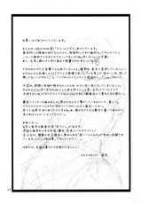(COMIC1☆4) [Kancho Hatto (Wakatsuki)] Kanpai Make Love (Dream C Club) [Digital]-(COMIC1☆4) [艦長法度 (若月)] カンパイ☆MAKE LOVE (ドリームクラブ) [DL版]