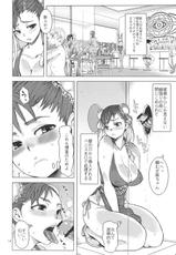 (C81) [peach fox (Kira Hiroyoshi)] Chun Ketsu (Street Fighter)-(C81) [peach fox (吉良広義)] 春穴 (ストリートファイター)