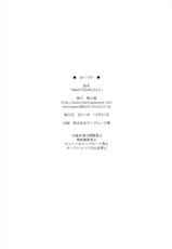 (C81) [Kamogawaya (Kamogawa Tanuki)] NINETEENS EX.F  (Mahou Shoujo Lyrical Nanoha)(chinese)-(C81)[鴨川屋]NINETEENS EX.F (魔法少女リリカルなのは) (清純突破漢化組)