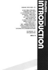 (C81) [WIREFRAME (Yuuki Hagure)] MikiM@S-Perfect Communication- (THE IDOLM@STER) [Chinese] [空気系★汉化]-(C81) [WIREFRAME (憂姫はぐれ)] MikiM@S-Perfect Communication- (THE IDOLM@STER) [中国翻訳]