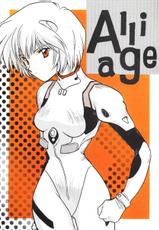 (C49) [Matsutake Club (Kamisato Takeharu)] Alliage (Neon Genesis Evangelion)-(C49) [松竹くらぶ (上里竹春)] Alliage (新世紀エヴァンゲリオン)
