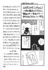 (C49) [Matsutake Club (Kamisato Takeharu)] Alliage (Neon Genesis Evangelion)-(C49) [松竹くらぶ (上里竹春)] Alliage (新世紀エヴァンゲリオン)